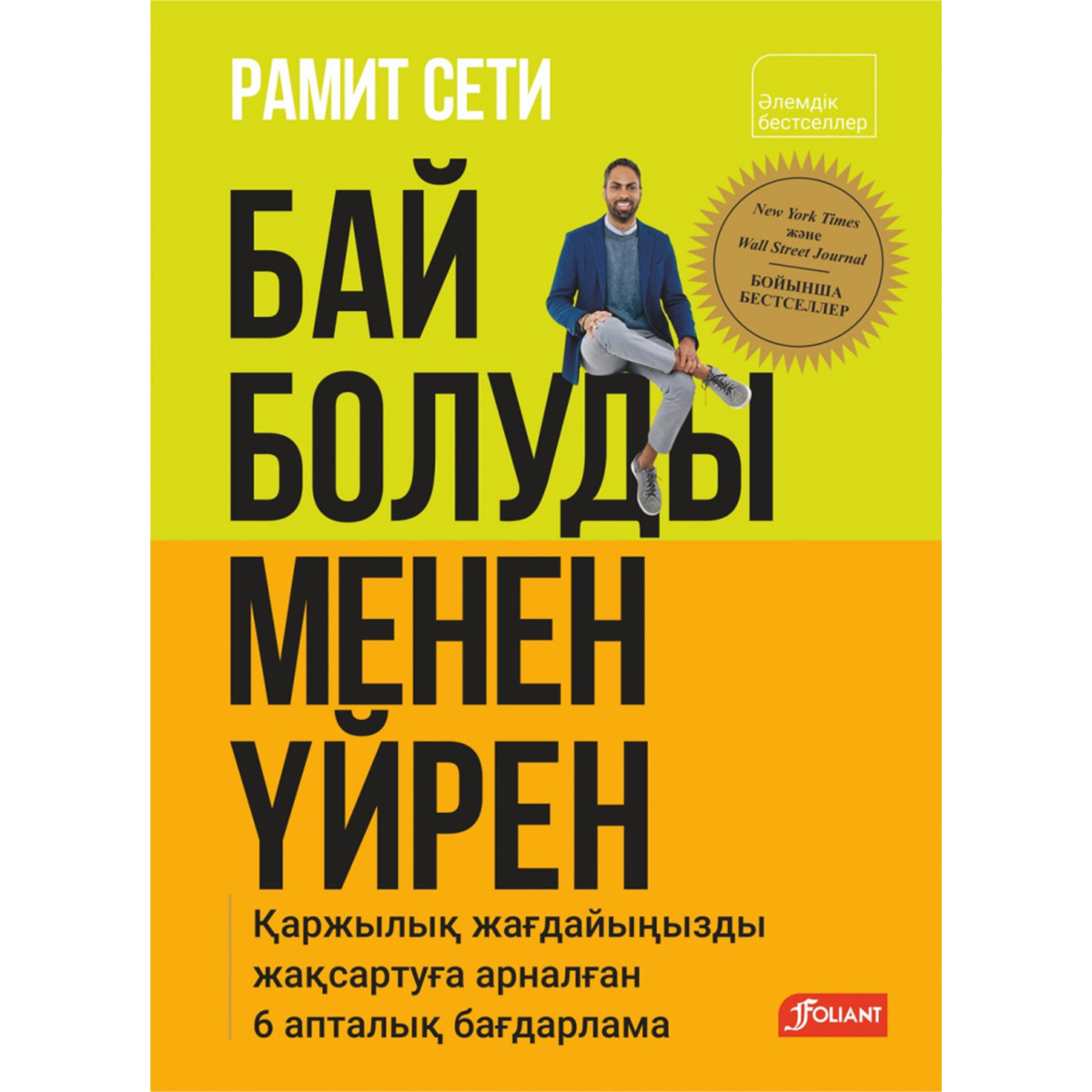 Неліктен мет сізді жыныстық қатынасқа шақырады?
