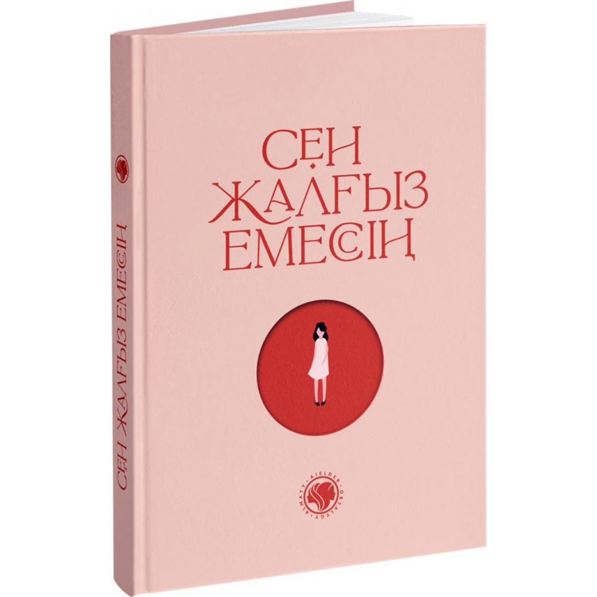 Порно бейнелерді алу Чапаевскідегі жақындық