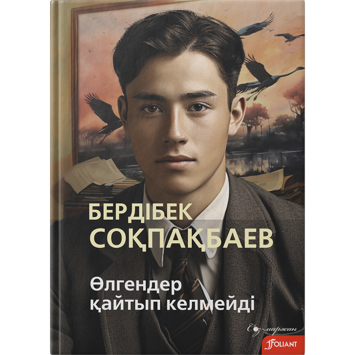 Ескі жігіттер шаштаразда бір жігітті сыпырған (фото)