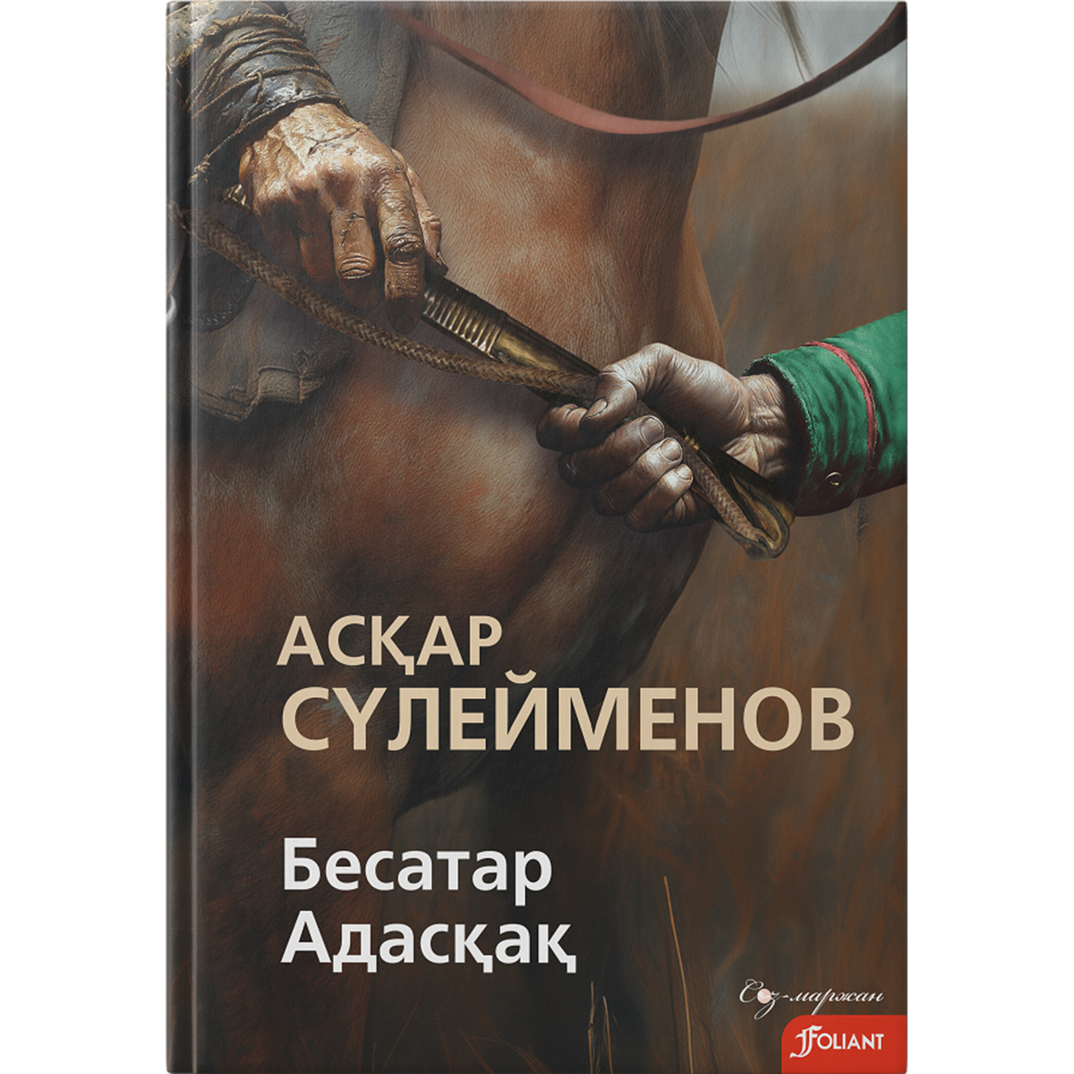 Әтештері бар атақты порно фото