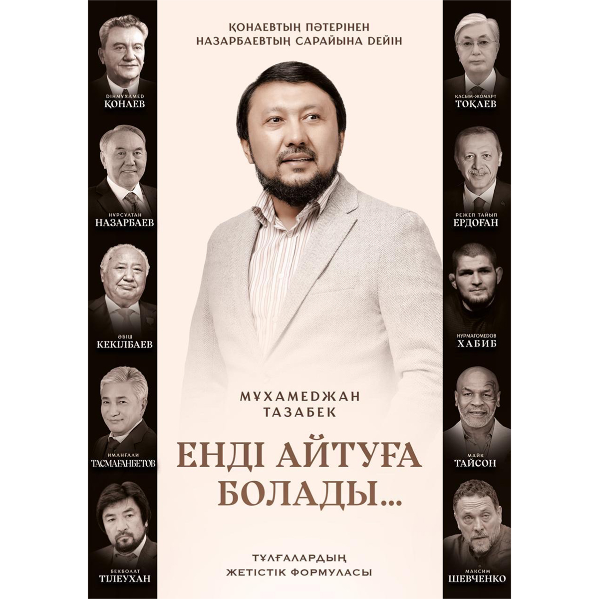 Жалаңаш жылтыр суреттер