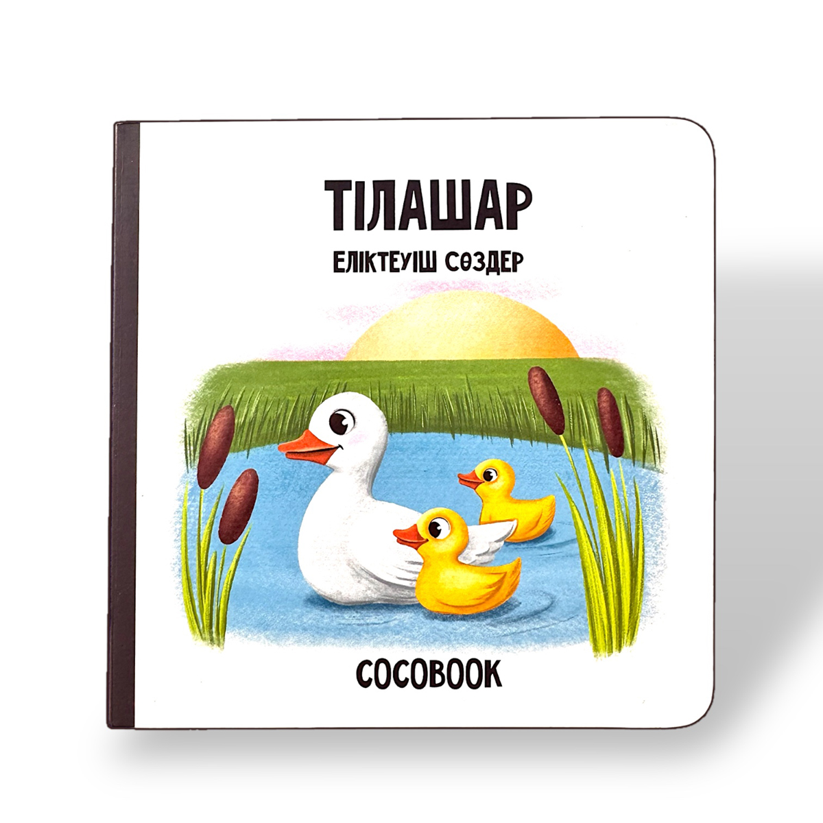 Жаман қарттар