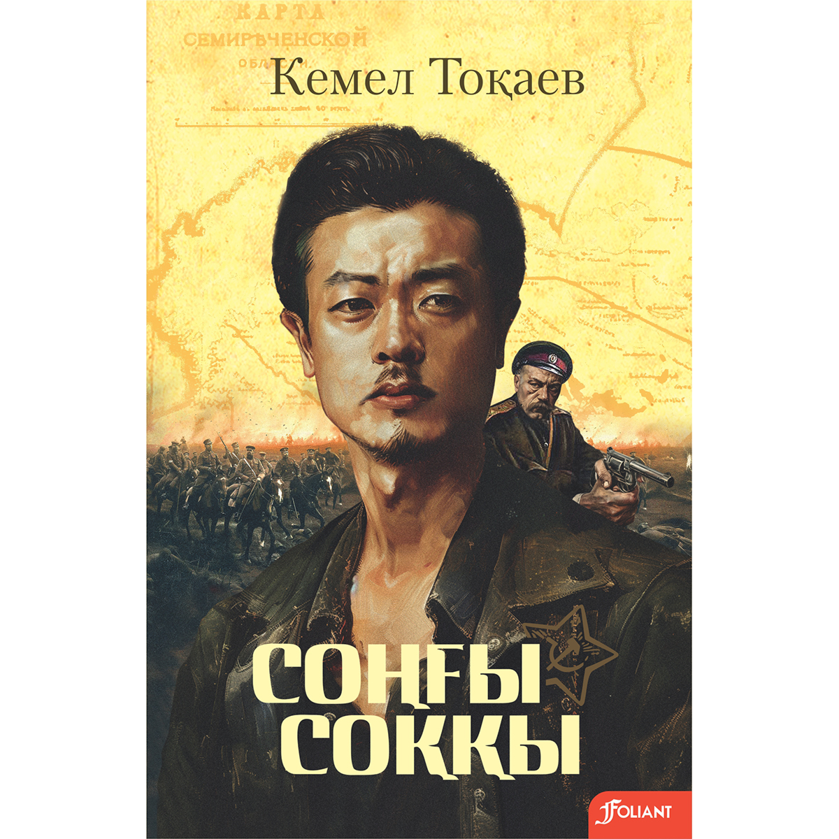 Жапондық порно клизмалар