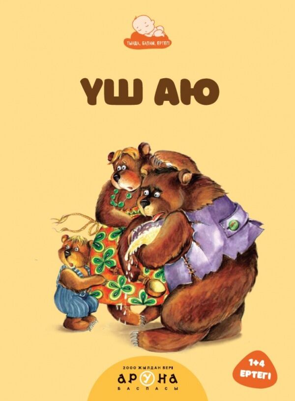 Катя Самбука рекорд жаңартты