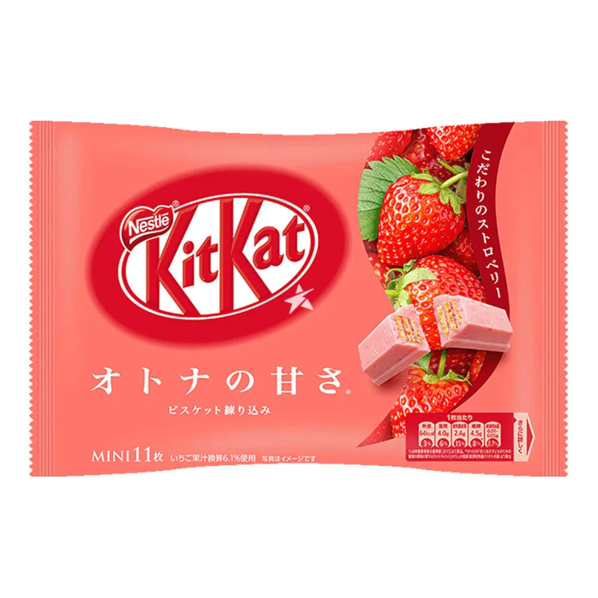 Kit Kat Мини-батончики Strawberry 124,3г : купить в Алматы, Казахстане |  Интернет-магазин Меломан