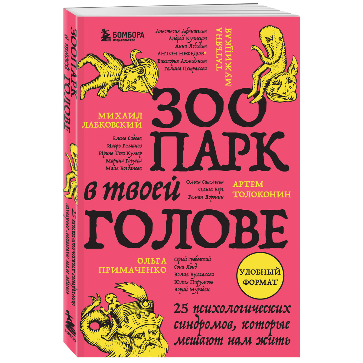 Косметологтың кабинетіндегі жасырын камера