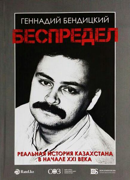 Шаштары бар қыздар