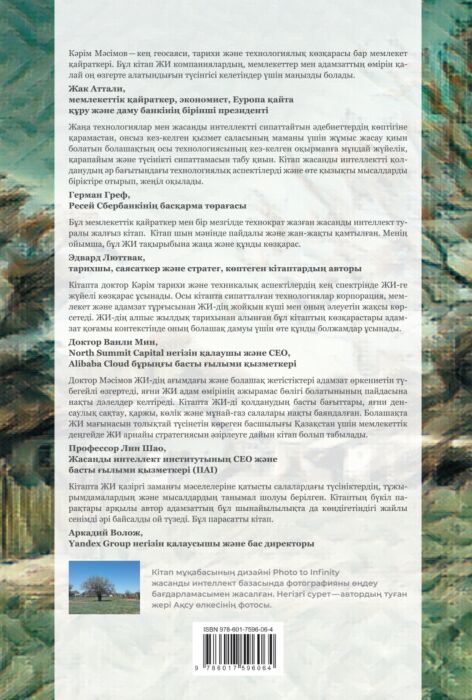 Үлкен мүшесі бар шешен порно