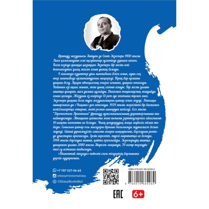 Испандық пейзажда тараған иланның көбірек порнофотосуреттері