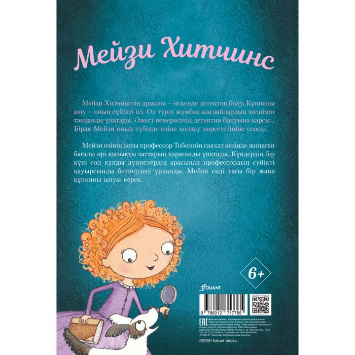 Әдемі транссексуалдық порно