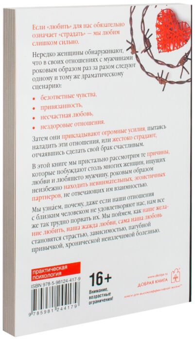 Ответы садовыйквартал33.рф: почему девушки любят секс меньше чем парни?