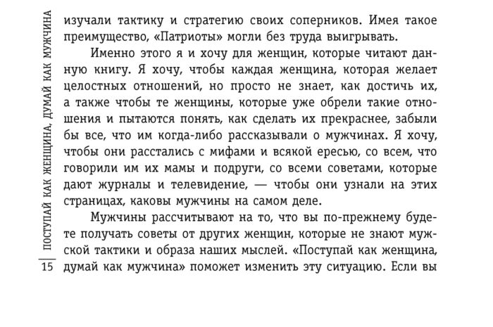 До слез: стихи про невзаимную любовь подростков 💔 | theGirl