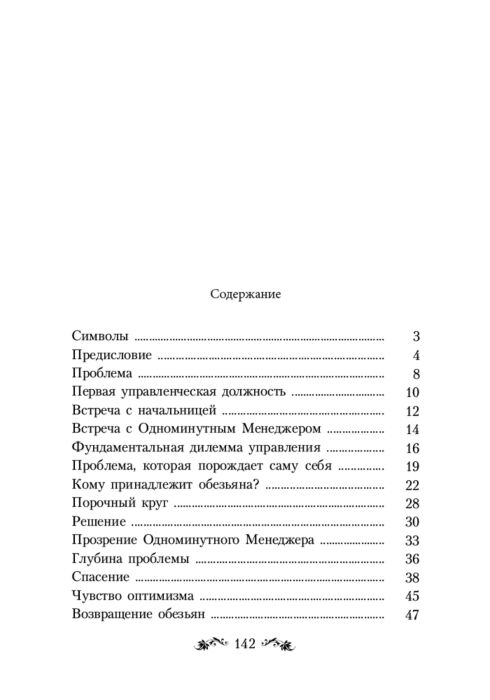 Хатшы жұмыста трахает алады (порно онлайн)