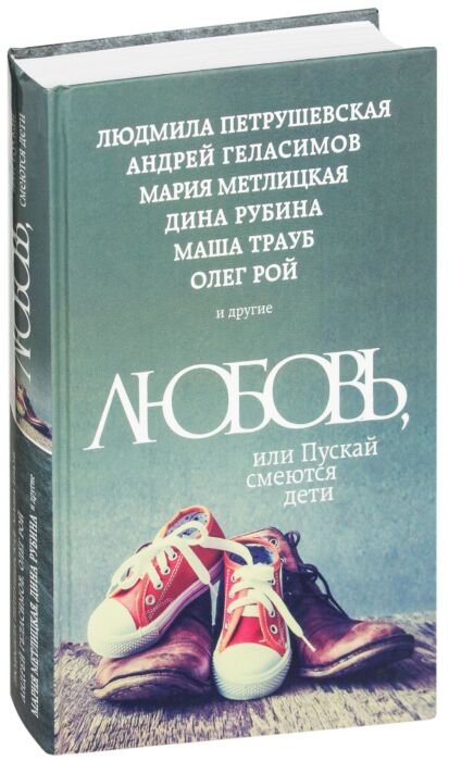 1 апреля день смеха. веселое лето.