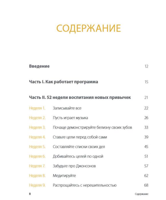 Жыныстық қатынастағы бұрмалау дегеніміз не? Клаудия Мария порно