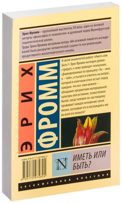 Екеуімен блять