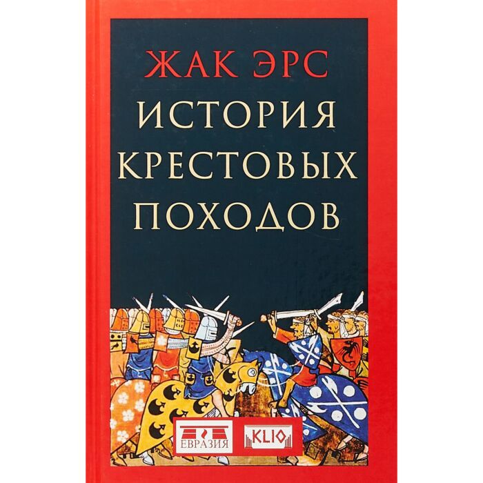 Большая книга кошек суаре. Железная дорога в россии 19 век. История ж. Старый жд вокзал челябинск. Жоржа бюффона («всеобщая и частная естественная история»).