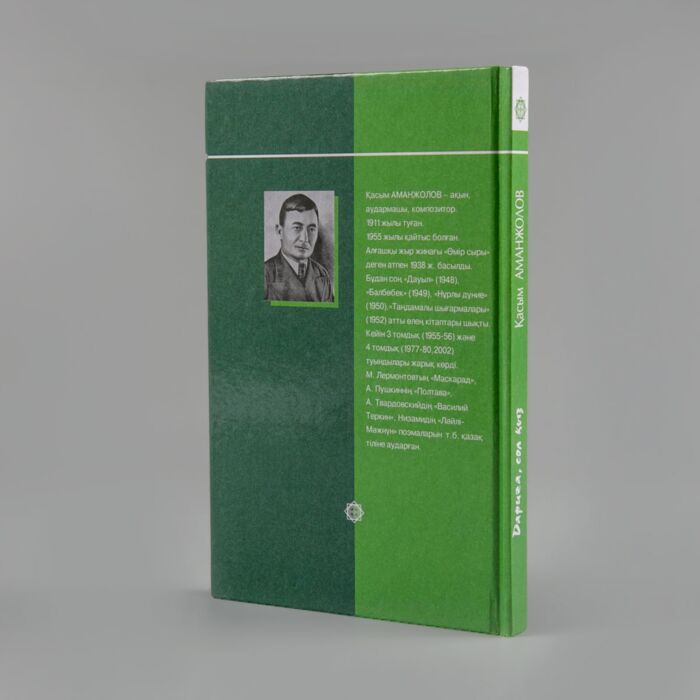 Беркованың кискасын жалап жатқаны туралы порно видео Жыныс мүшесі есекте, жұмыртқа қынапта