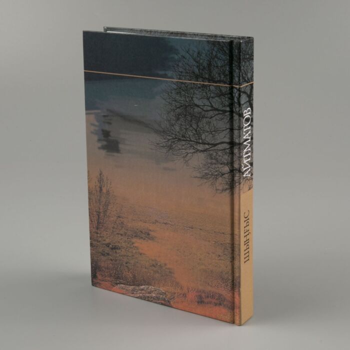 Транссексуалдардағы перинальды пластикалық хирургия