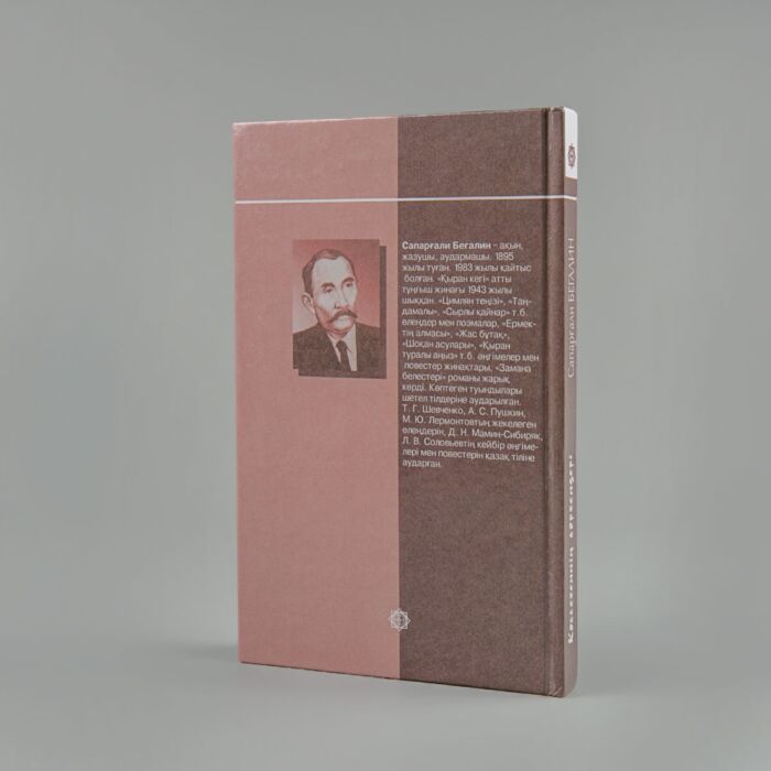 Айнадағы іш киімдегі қыздардың суреттері