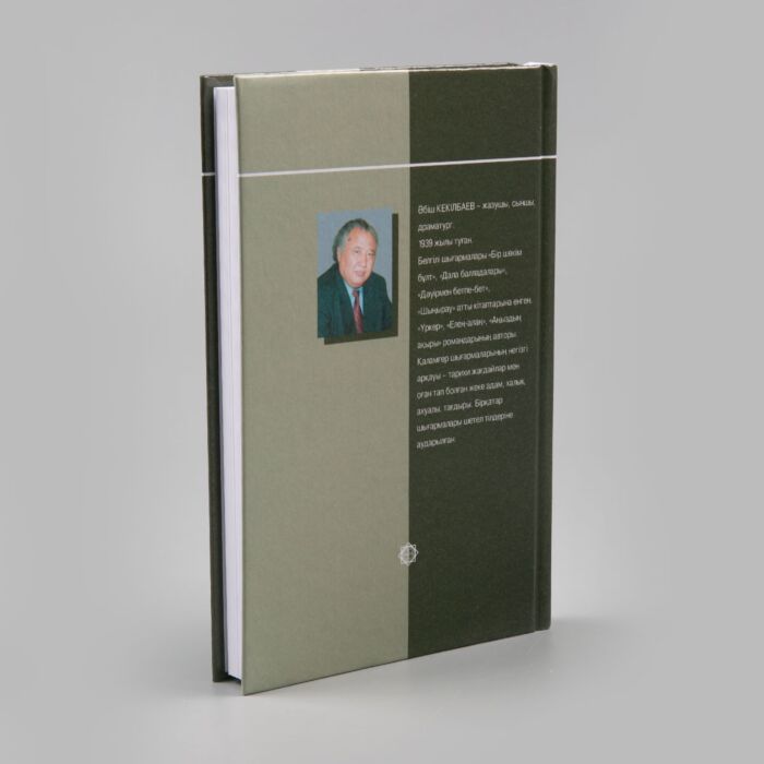 Transformers 2 фильмінің актер құрамы