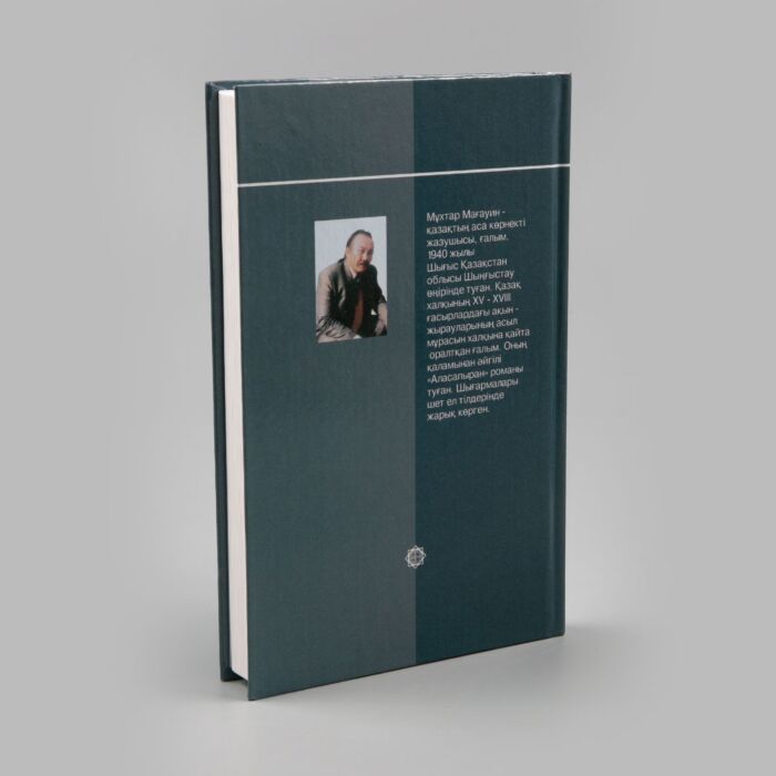 Майланған аққұбалардың сексін онлайн көру