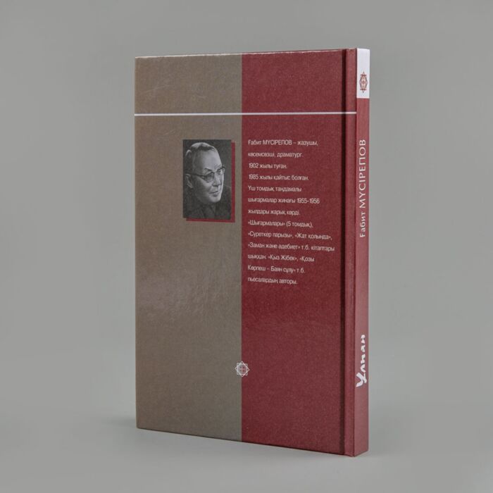 Анасы ұлының жамбасын сорды