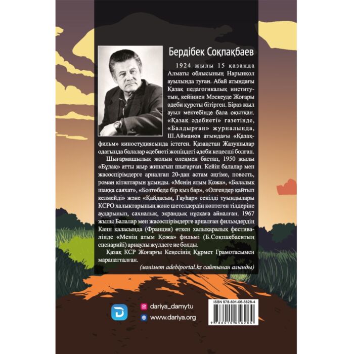 Жануарларға арналған гей порно