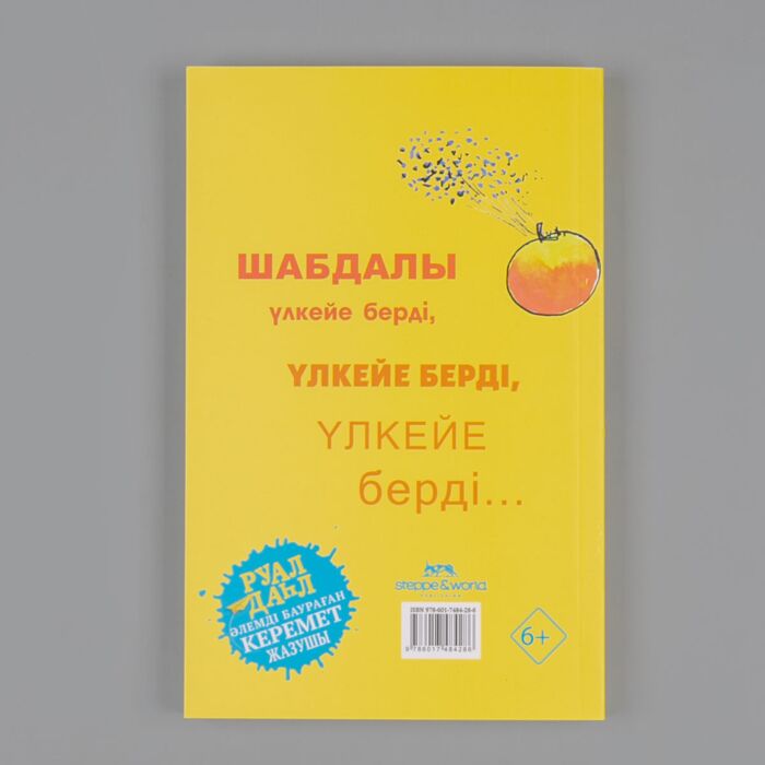 Орыс HD порно: қарт пен жас