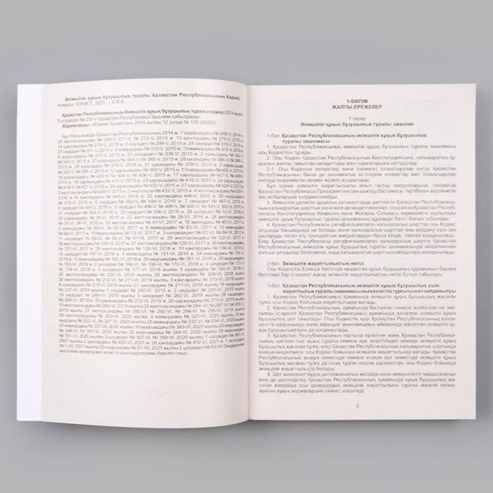 45 жастан асқан әйелдердің жеке секс бейнелері