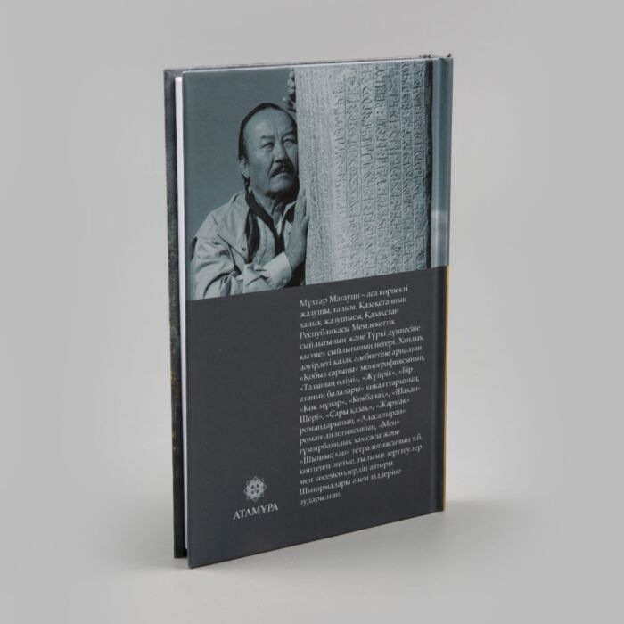 Қисық аналар