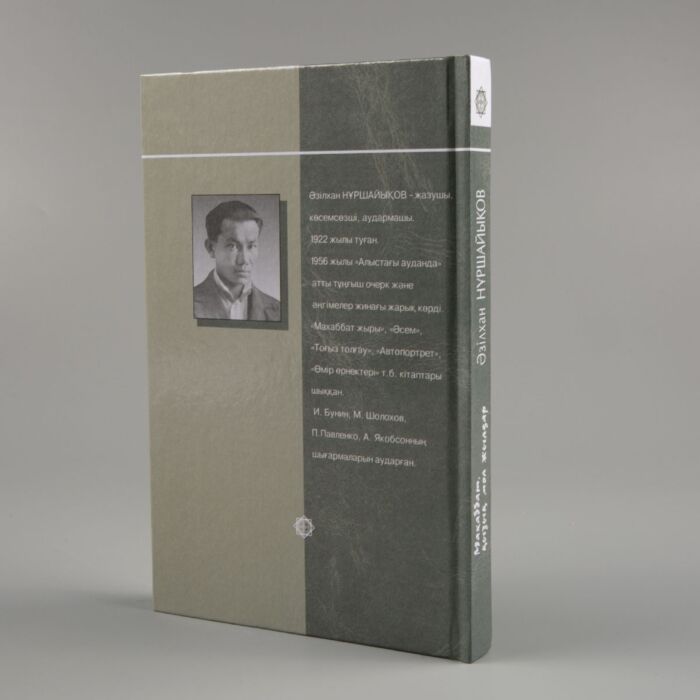 Лесбиянка құрбысын қарап отырып жақсы сезінді