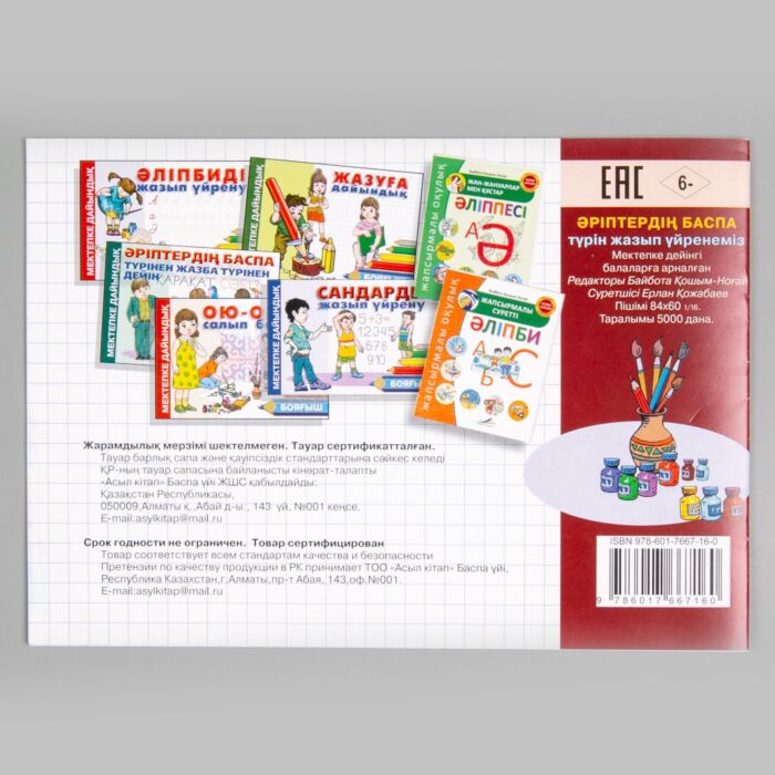 Әлемнің түкпір-түкпірінен әдемі жалаңаш қыздарды көрсететін порно