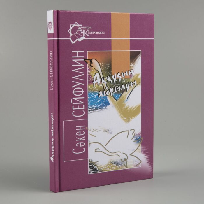 Жұмыс орнына арналған эротикалық скринсейверлер