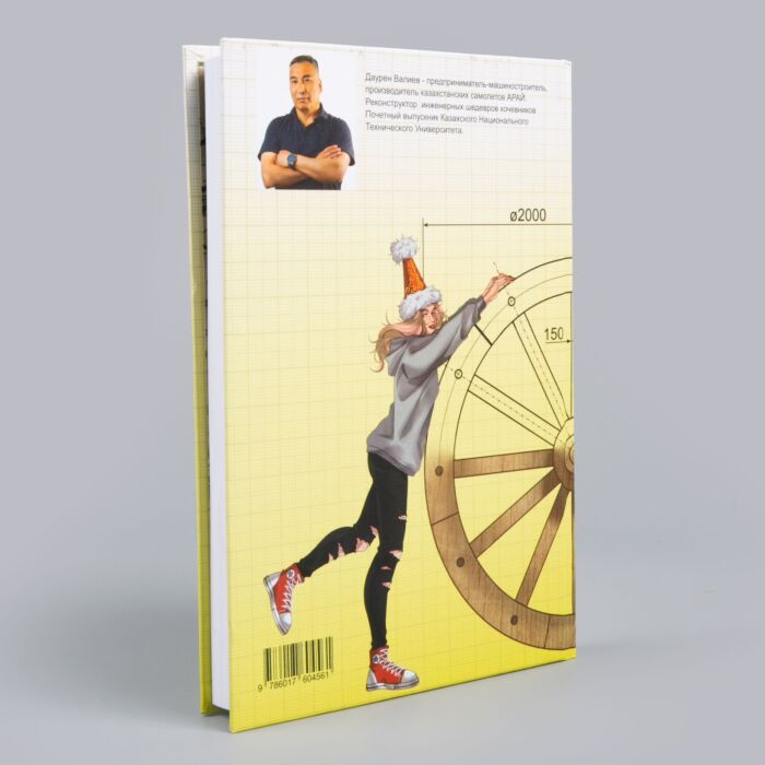 Жалаңаш жігіттер сән көрсетеді