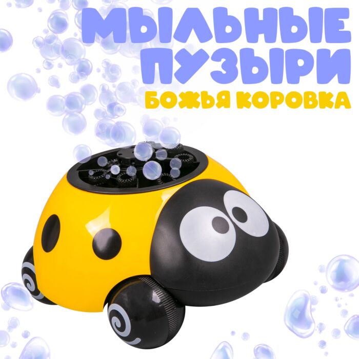 Генератор мыльных пузырей в Кызыле, купить генератор мыльных пузырей
