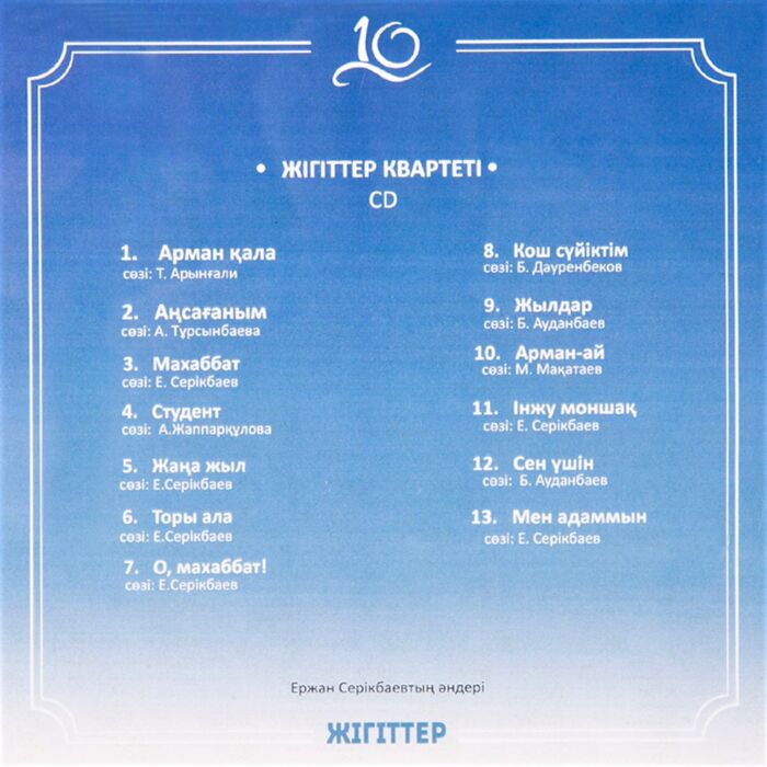 Қара әйелдер туралы порно фильмді қараңыз