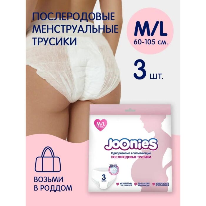 Трусикисіз жыпылықтайды