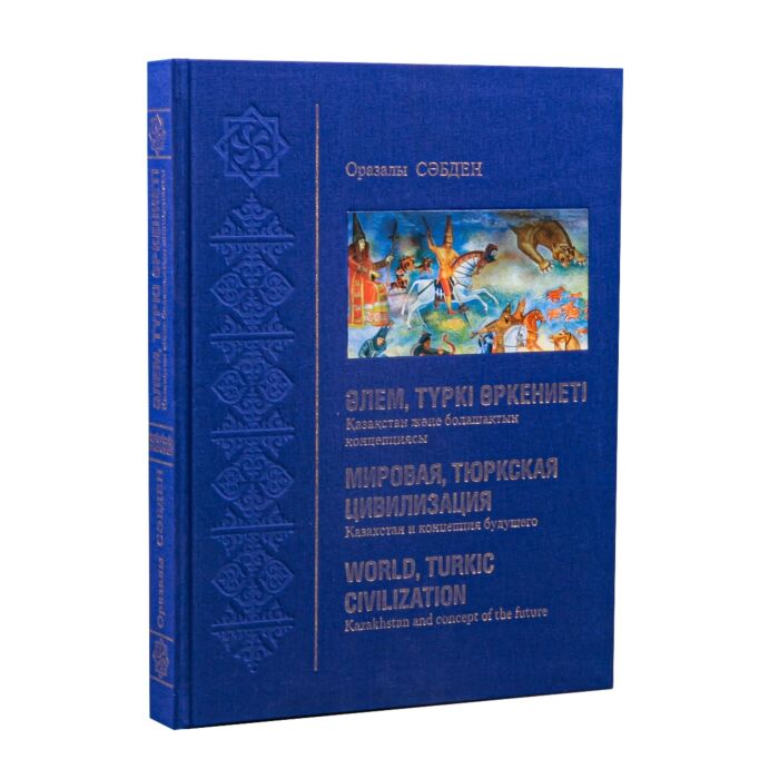 Мини юбка мен шұлық киген қыздар