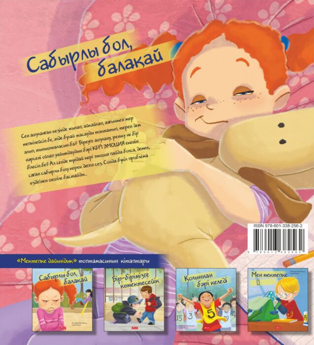 Үйде жасалған интимдік жеке бейне