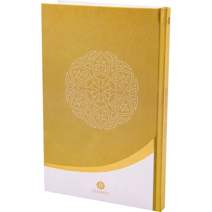 Үлкен мүшесі ебля смотреть онлайн