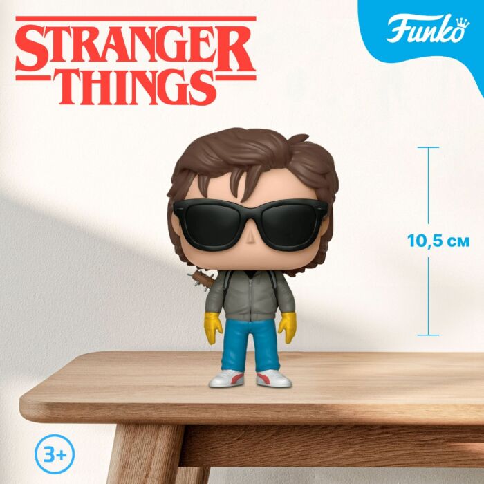 Funko Stranger Things. POP Steve with Sunglasses