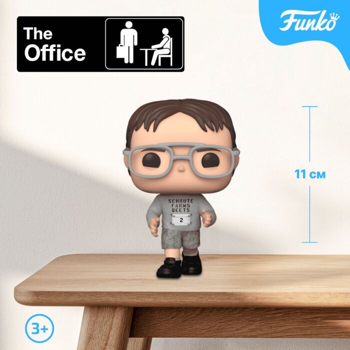 The popular Office Fun Run