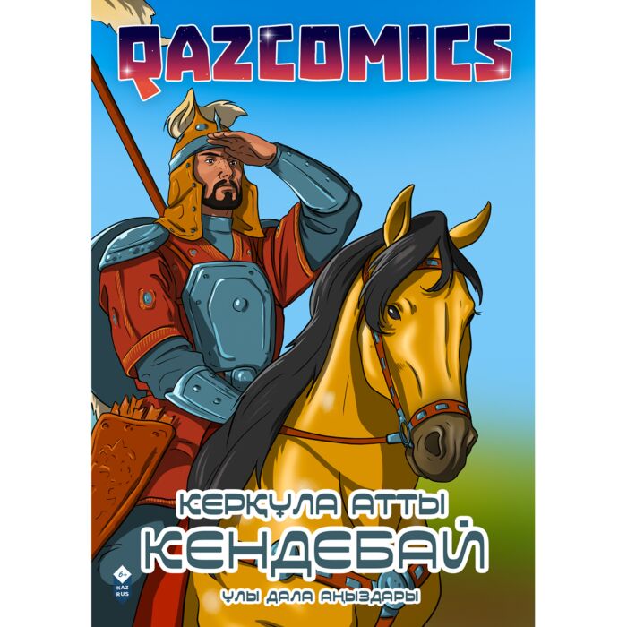 Кармелла Бингтің ең керемет минеттері