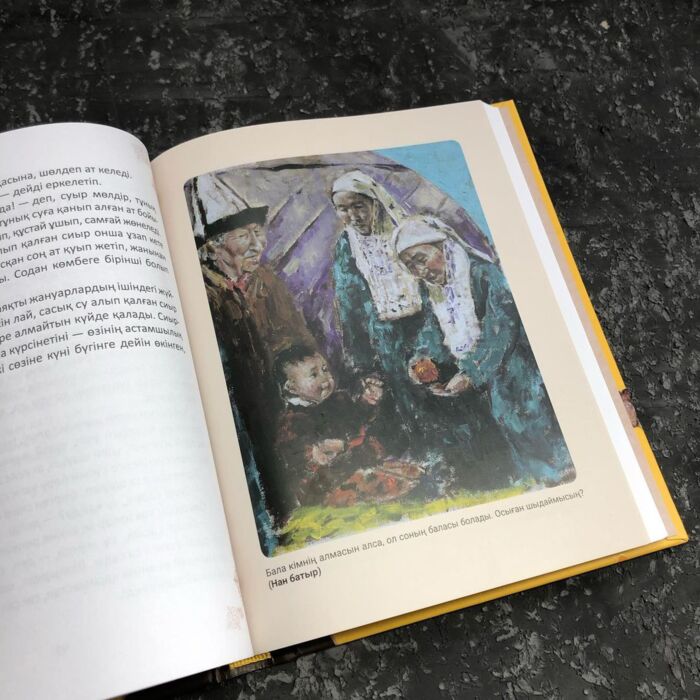 күн астындағы күнікей қыз