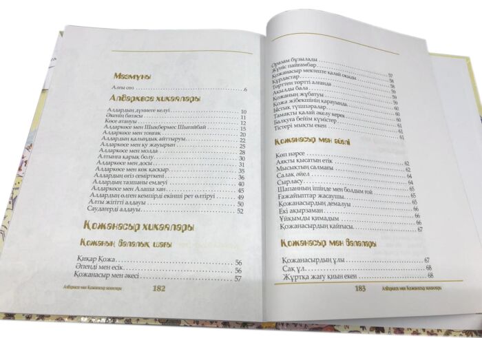 Жігіттің жігітті азғырғанын қараңыз Сексуалдық өлім порносы