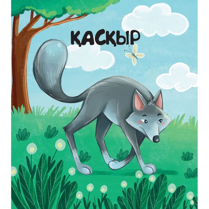 Жасырын камераның бастығы және хатшысы