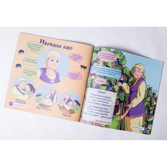 Порно табиғи сиськи түтіктер Олар түсінде қызды трафик етті (порно)