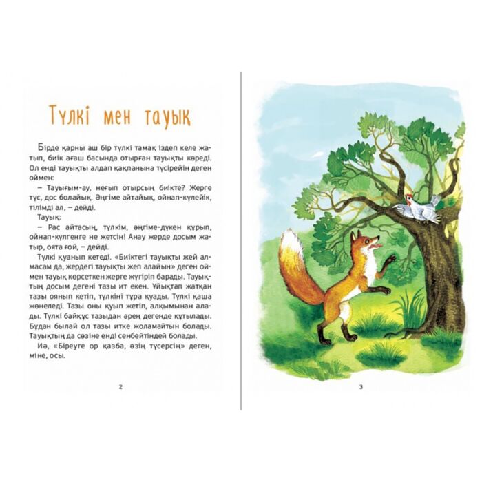 Мастурбация онлайн смотреть