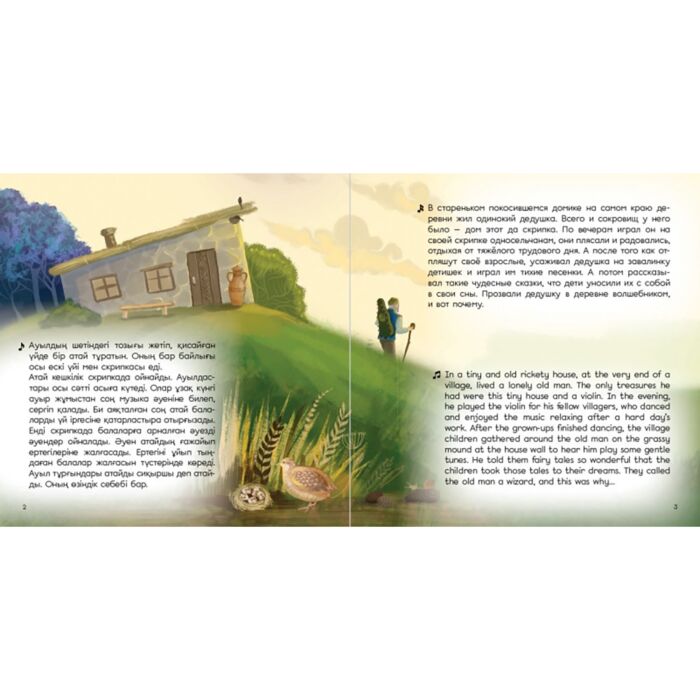 Жезөкшелер онлайн порно трахают извращения